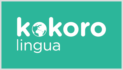 Kokoro ingua